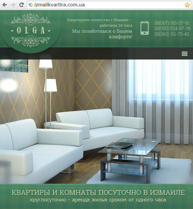 Скриншот бизнес-сайт квартирного агентства - версия для планшета