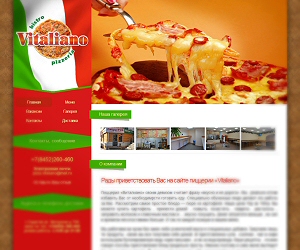 Сайт пиццерии «Vitaliano» г. Саратов
